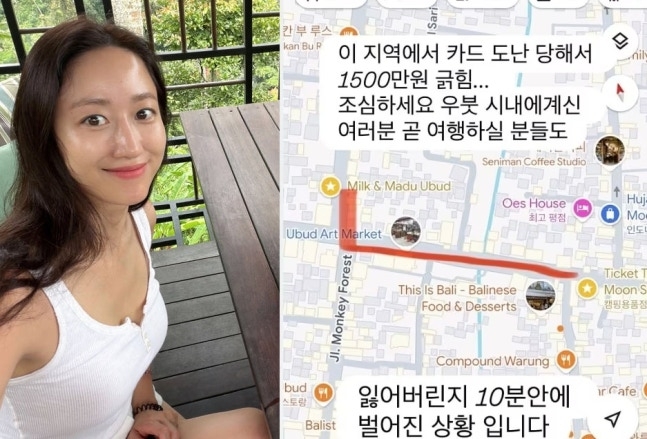 [인스타그램 캡처]