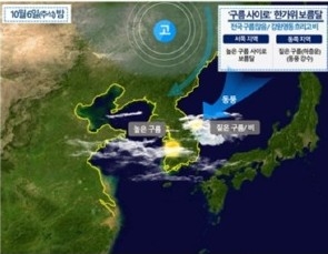 오는 6일 기압계 모식도.[대구지방기상청 제공]