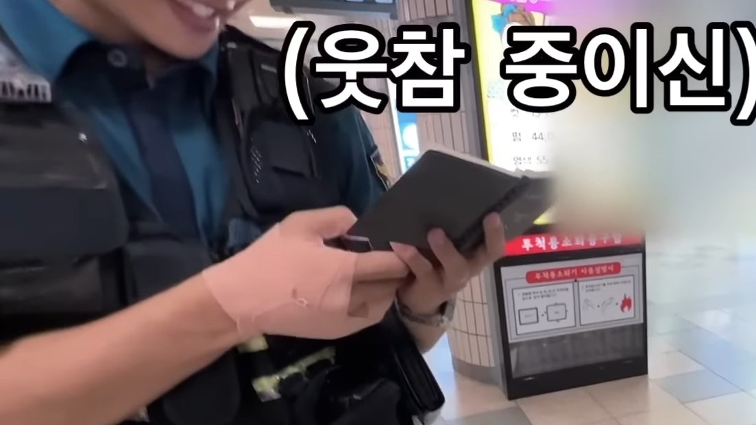 분유 가루를 먹다 토토사이트 해킹 신고 사범으로 신고당했다는 대학생의 사연이 화제다. [유튜브 갈무리]