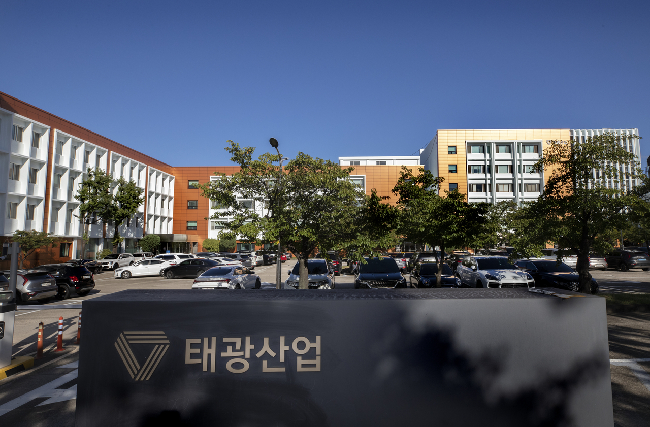 태광토토사이트 마무리 멘트 본사. [태광그룹 제공]