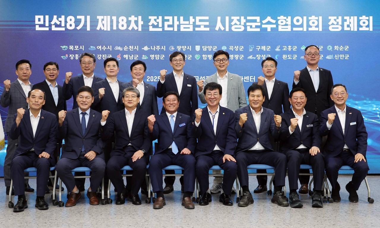 시장군수협의회
