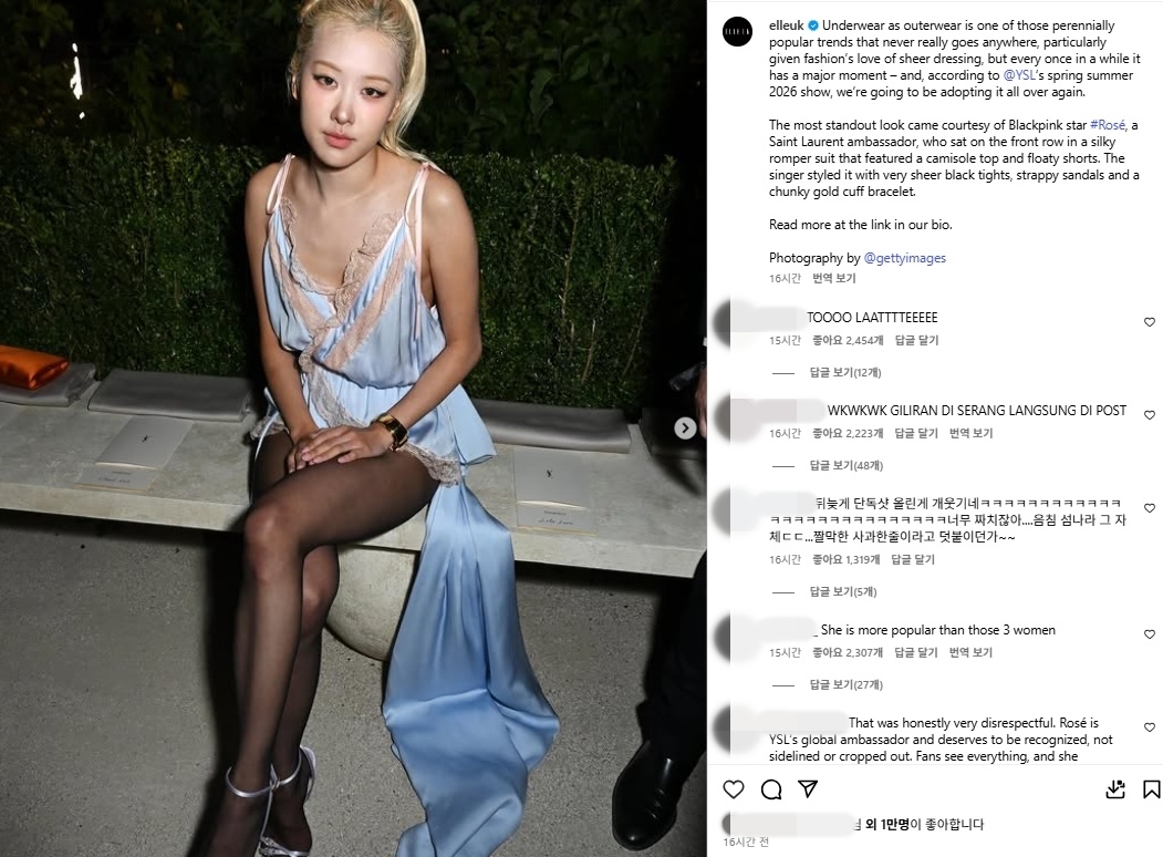 사진=‘엘르 UK’ 공식 SNS 캡처