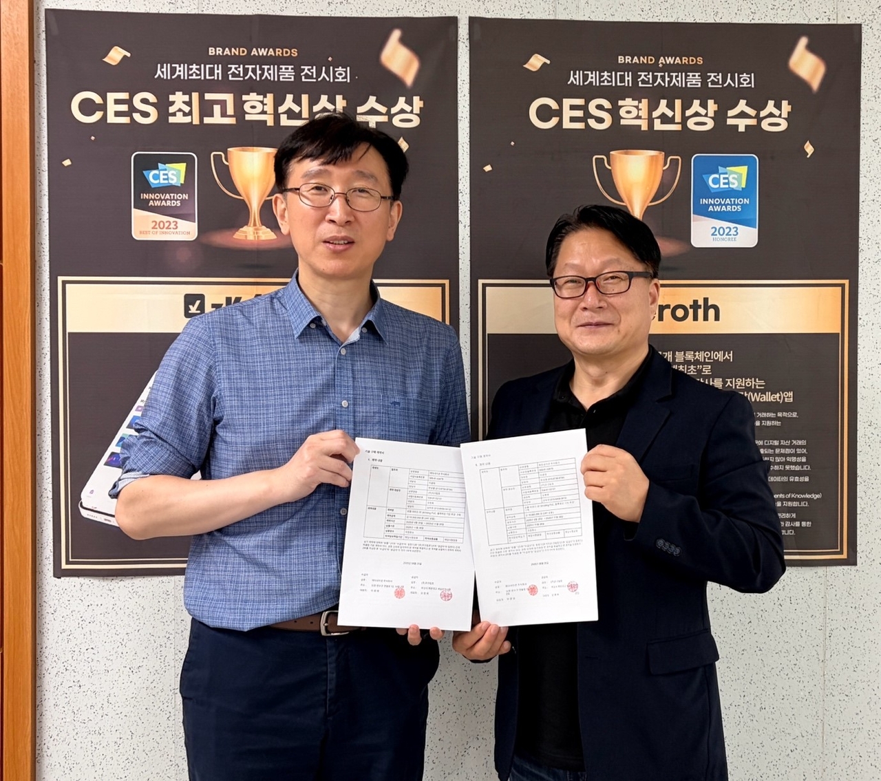 Zkrypto CEO Oh Hyun-ok (left) and Metanation CEO Lee Kwang-tae pose for a photo after agreeing to a partnership with Zkrypto on Sept. 25.