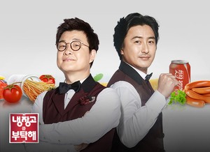 President Lee Jae Myung, first lady Kim Hea Kyung to guest star on JTBC’s 'Chef & My Fridge' Chuseok special