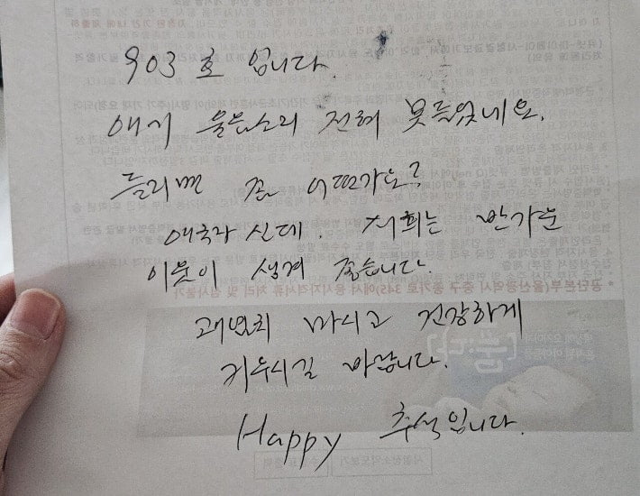 [온라인 커뮤니티]