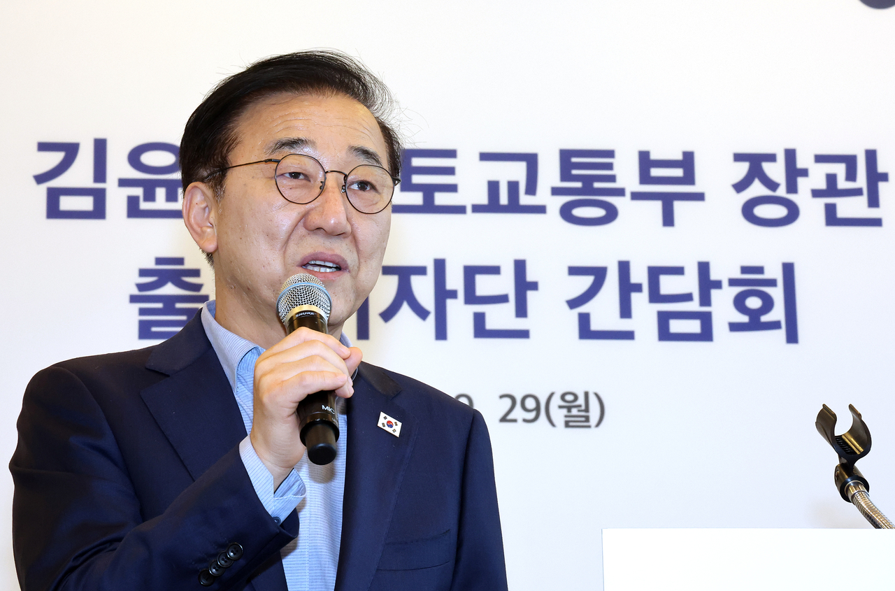 김윤덕 국토교통부 장관이 29일 세종시 한 한정식집에서 출입기자단 간담회를 열고 있다. [연합]