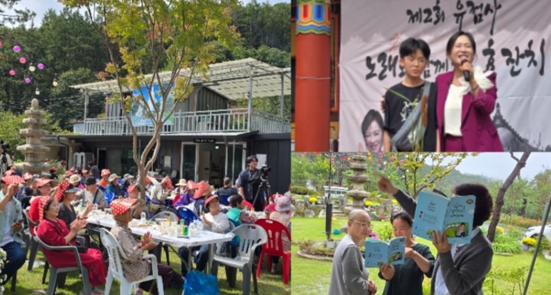 양평 퍼스타 토토에서 노래와 함께 한 효잔치