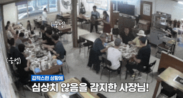 [유튜브 채널 ‘대한민국 경찰청’ 토토사이트 테이블 갈무리]