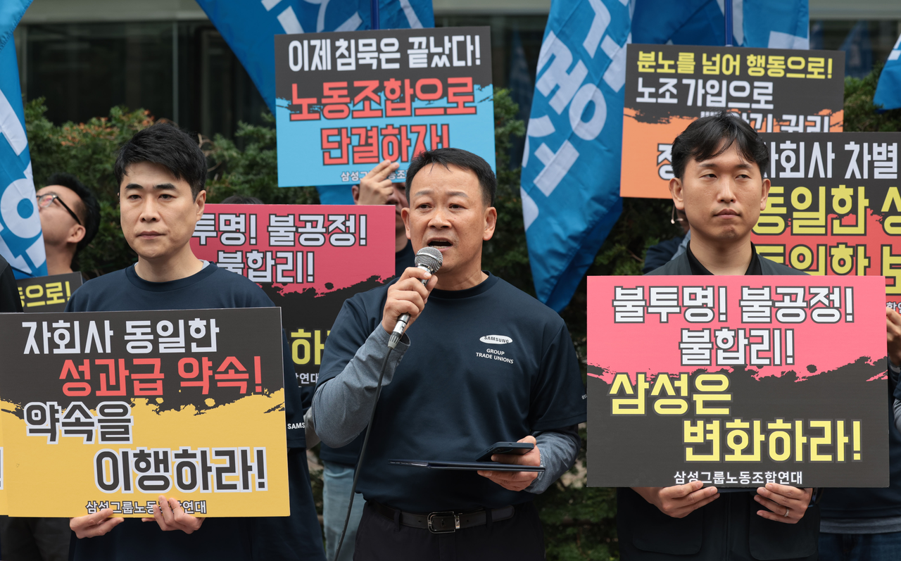 30일 서울 서초구 삼성전자 서초사옥 앞에서 열린 투명한 골드문 토토사이트 추천 제도로의 개선을 촉구하는 기자회견에서 오상훈 삼성그룹노조연대 의장이 발언하고 있다. [연합]