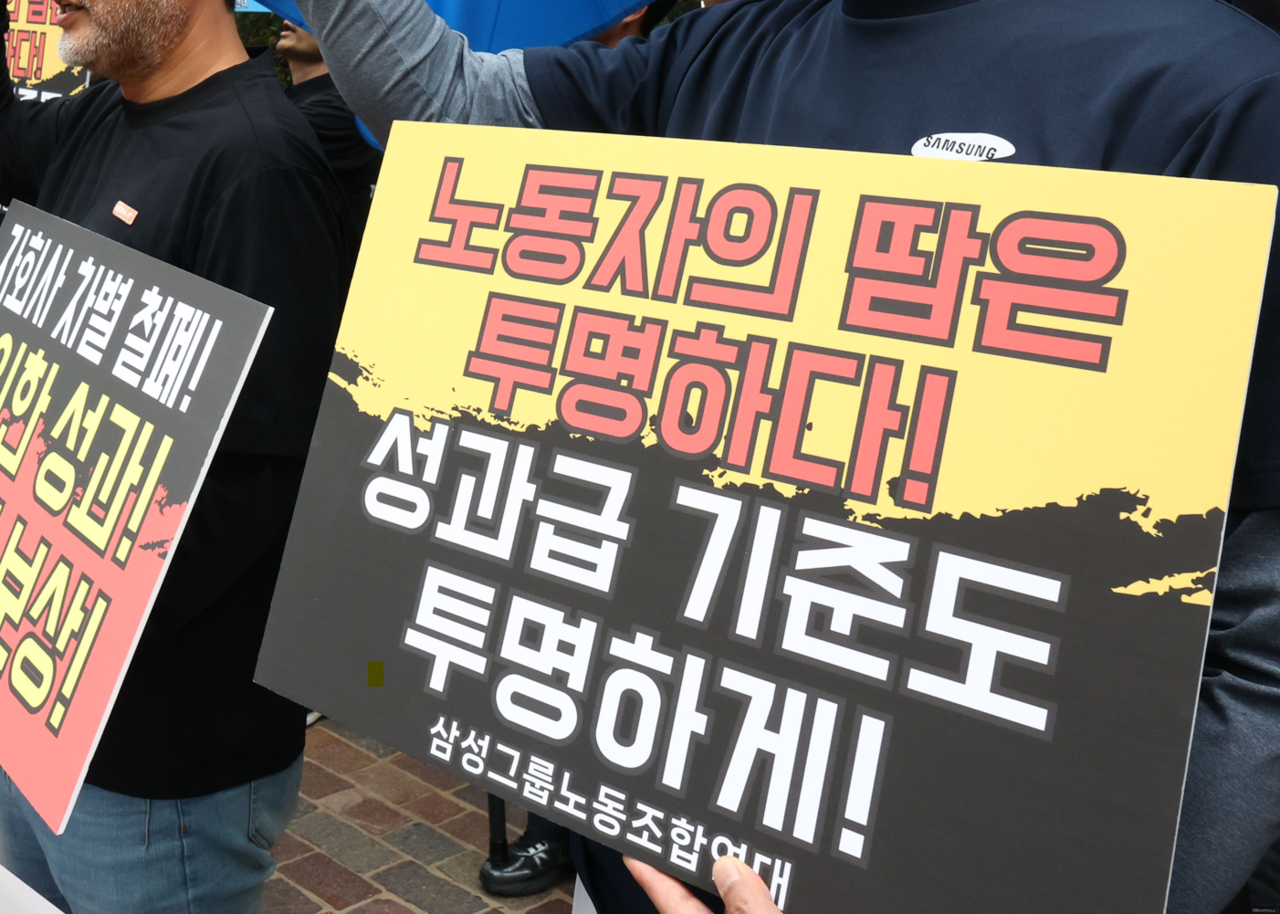 지난달 30일 열린 삼성 노조의 집회에서 조합원들이 들고나온 팻말 [연합]