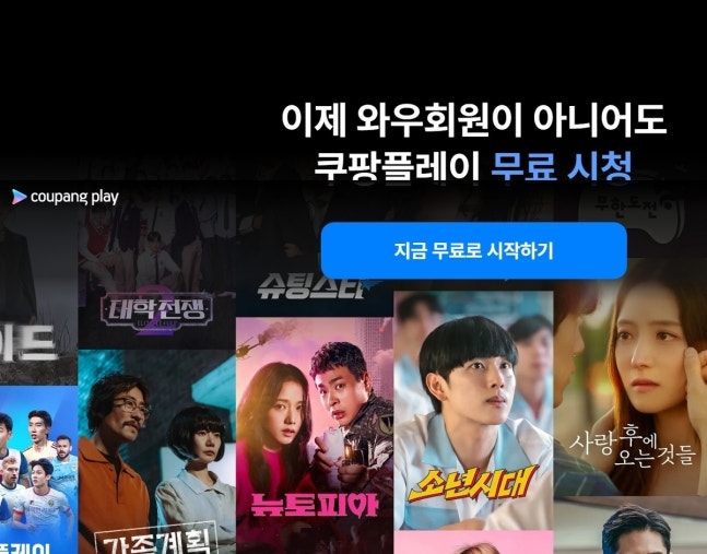 toto korea 토토사이트 홈페이지