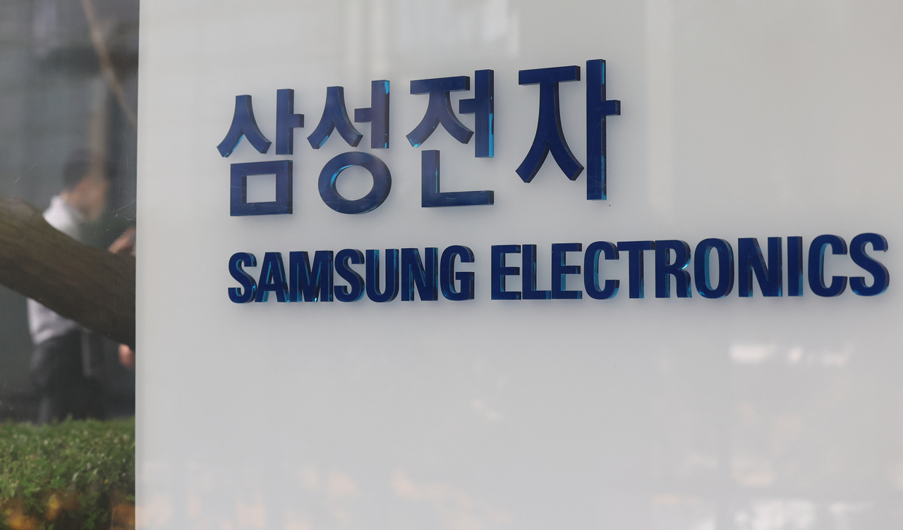 Samsung Electronics office building in Seocho-gu, southern Seoul (Newsis)