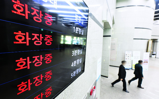 경기도 수원시의 한 토토사이트 블랙티비 모니터[연합]