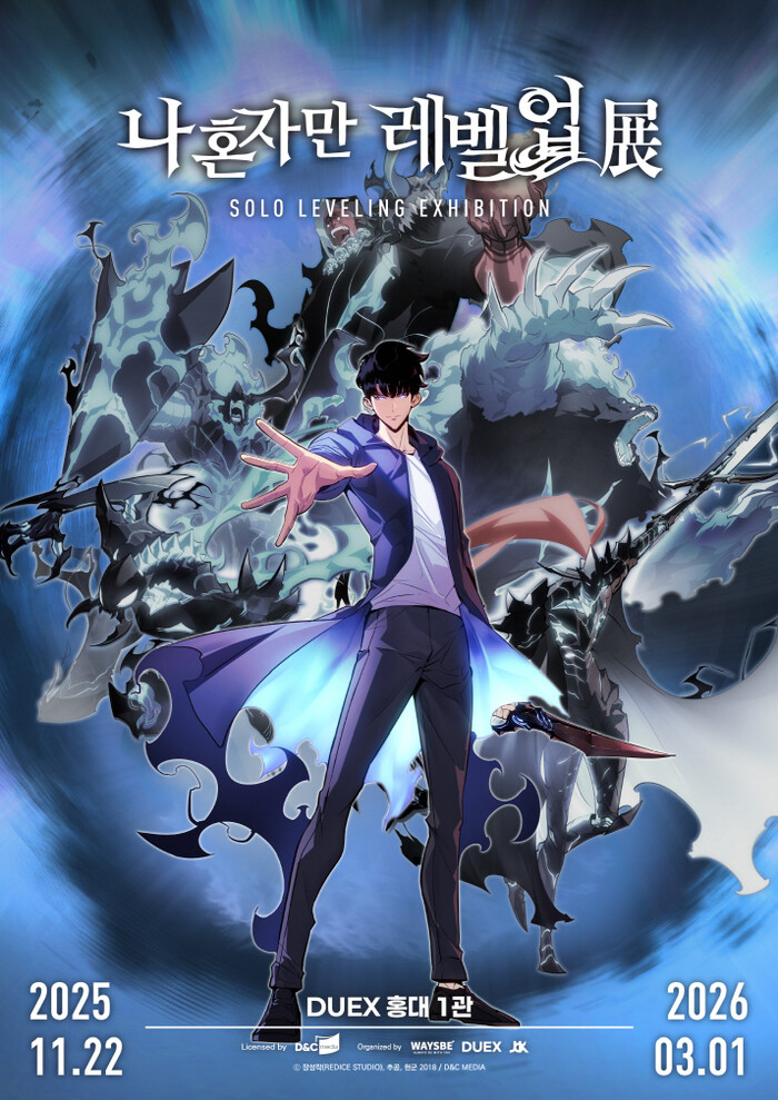 Immersive 'Solo Leveling' exhibition to open in Seoul in November