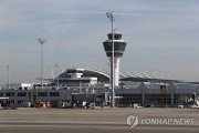 유럽서 ‘정체불명 드론’ 잇따라 출몰…뮌헨 공항 승객 3000명도 발 묶였다