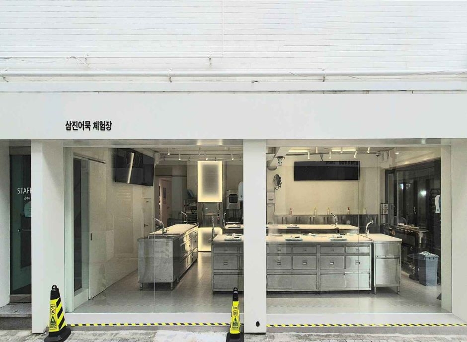 부산 영도구 삼진토토사이트 실수 체험·역사과학관