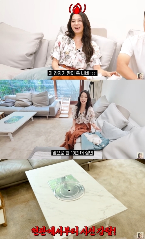 한고은 유튜브 캡처