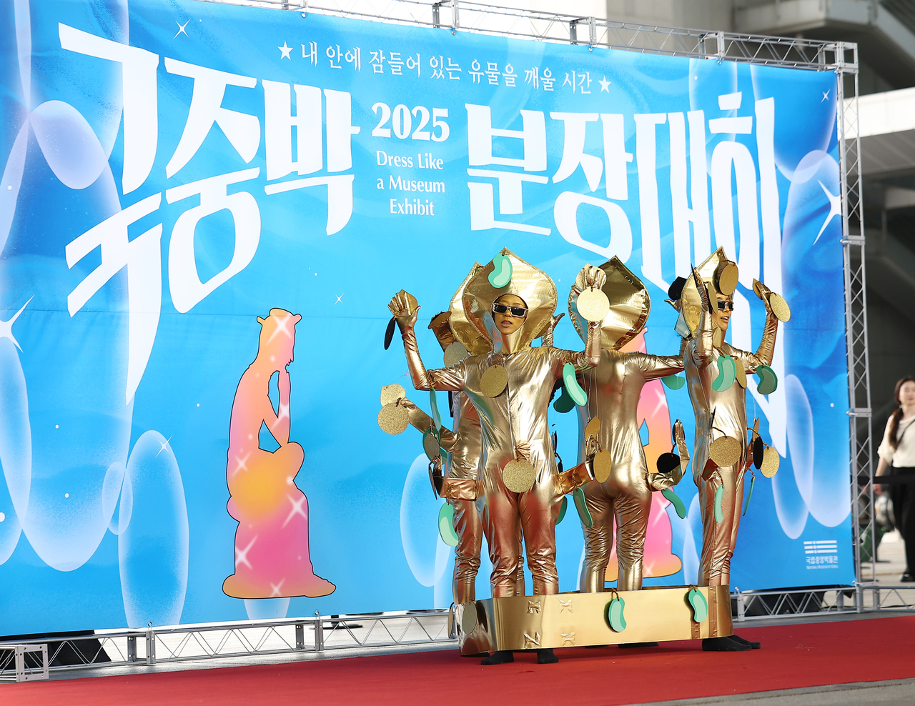 A team dressed as the Seobongchong gold crown poses for photos during a cosplay contest hosted by the National Museum of Korea in Seoul on Saturday. (Yonhap)