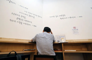 세상&