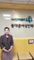 지하철서 몰래 손짓하던 그녀…16명 기적의 합격 밑거름 됐다 [세상&]