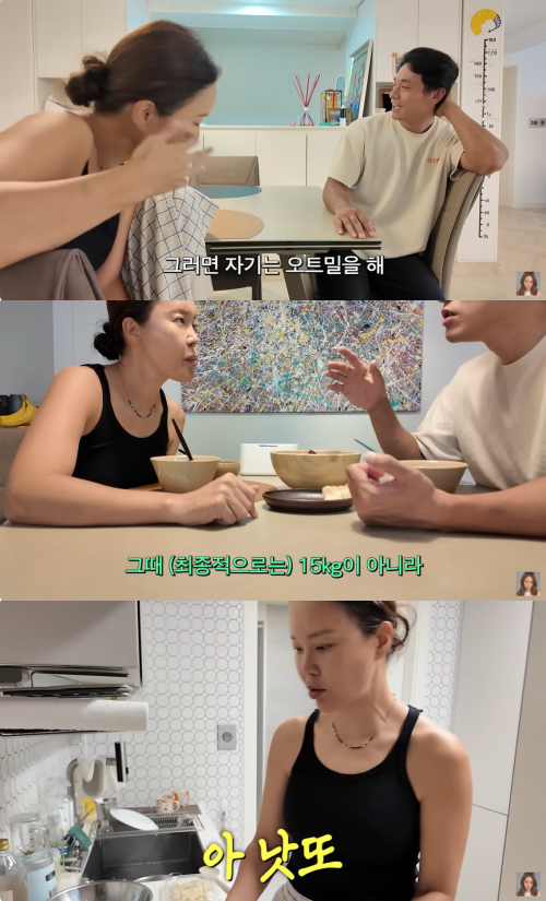 백지영 유튜브 캡처
