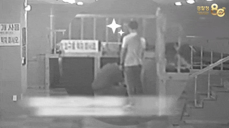 [대한민국 경찰청 유튜브]