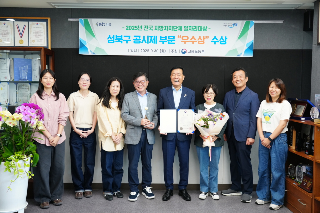 토토사이트 주인공 우수상 수상