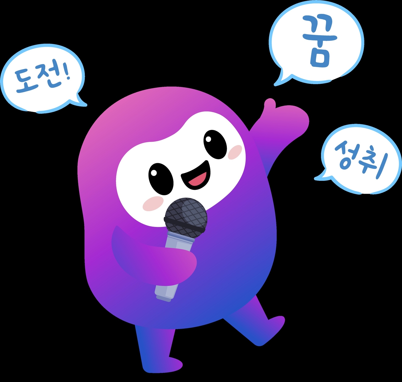 win 토토사이트은 4일 경주 글로벌 교육축제 ‘K-EDU EXPO’ 공식 캐릭터 ‘투투(ToTo)’를 공개했다.[win 토토사이트 제공]