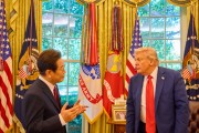 트럼프, 29일 방한 검토…APEC 본회의 참석 없이 ‘당일치기’ 전망도