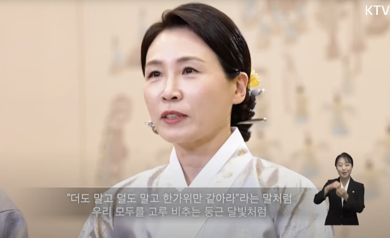 First Lady Kim Hea Kyung speaks in a video with a sign language interpreter displayed on the right side of the screen. (Screenshot from KTV’s YouTube channel)