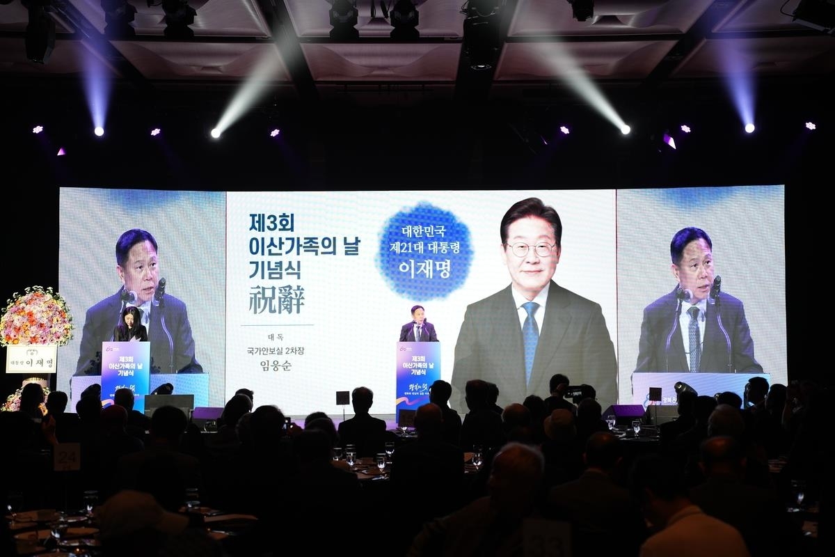 Second Deputy National Security Adviser Lim Woong-soon (center) delivers a speech on behalf of President Lee Jae Myung at a ceremony marking the third Separated Families Day at a hotel in Seoul, Saturday. (Yonhap)