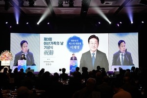 Lee says issue of separated families 'top priority'