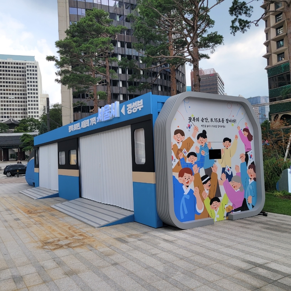 서울광장 ayo 토토사이트