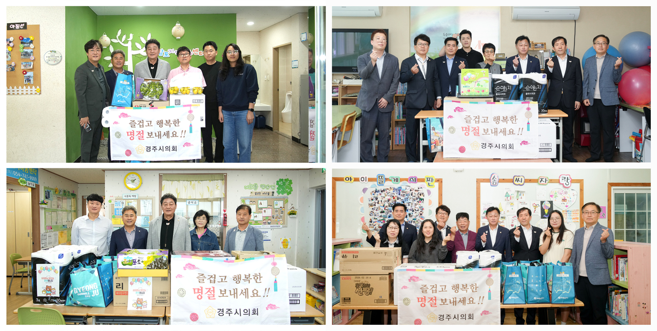 [경주시토토사이트 위키 제공]