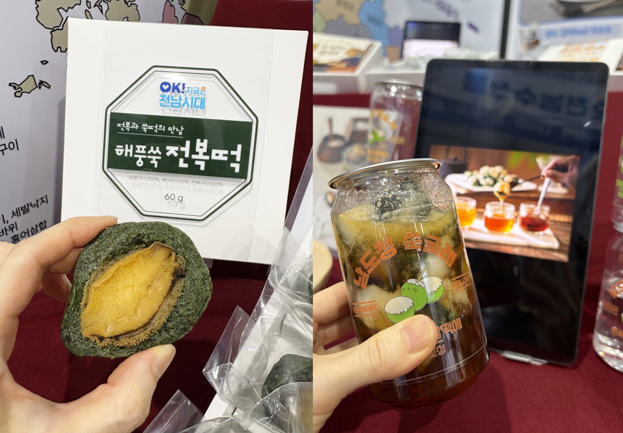 해풍쑥 전복떡(왼쪽), 남도청 쑥굴레. 육성연 기자