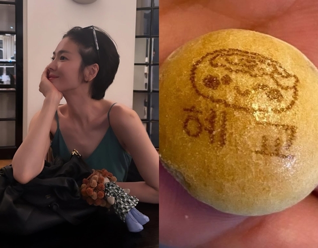 사진=송혜교 채널