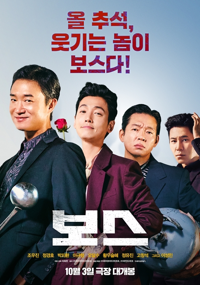 사진=하이브미디어코프, (주)마인드마크 제공