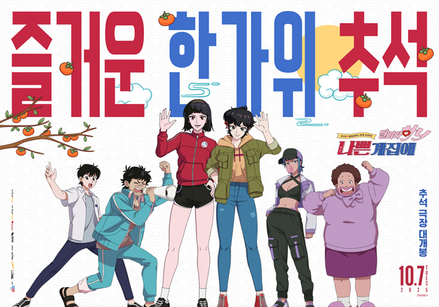사진=NEW 제공