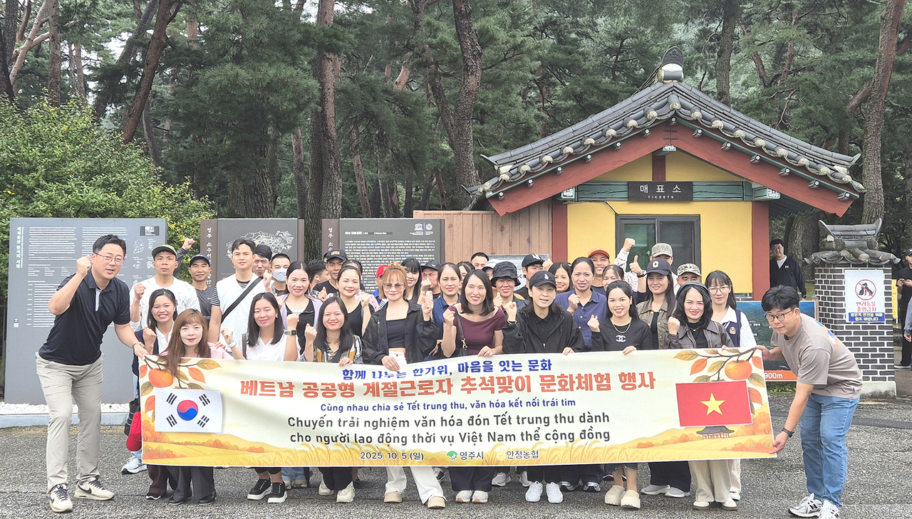 5일 베트남 근로자들이 영주시와 안정농협이 마련한 추석맞이 문화 체험 행사에 참여해 즐거운 시간을 보냈다.[영주시 제공]