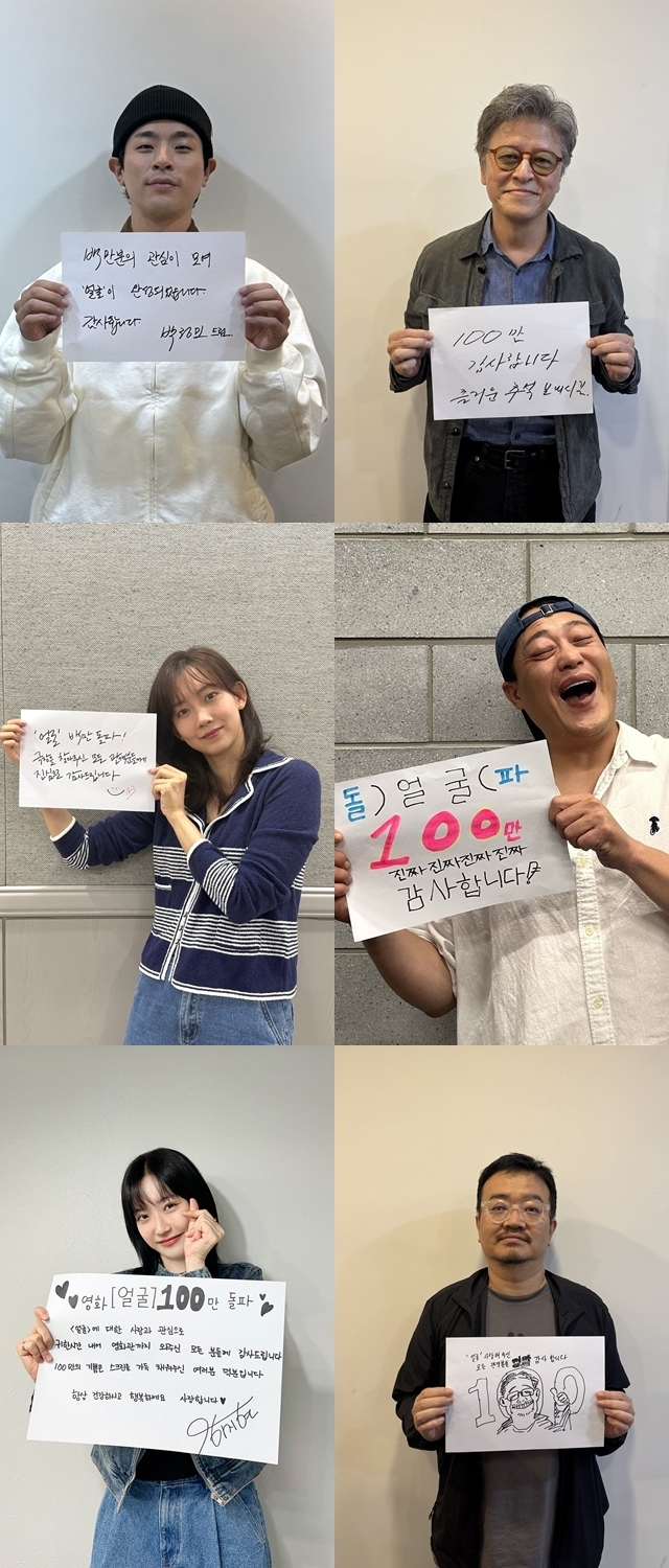 사진=플러스엠 엔터테인먼트 제공