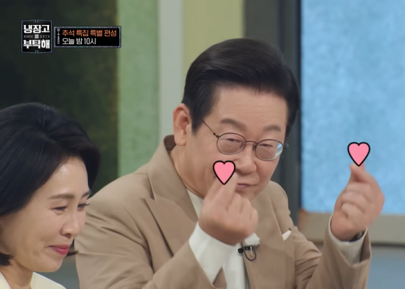 [JTBC 유튜브 ‘냉장고를 부탁해’]