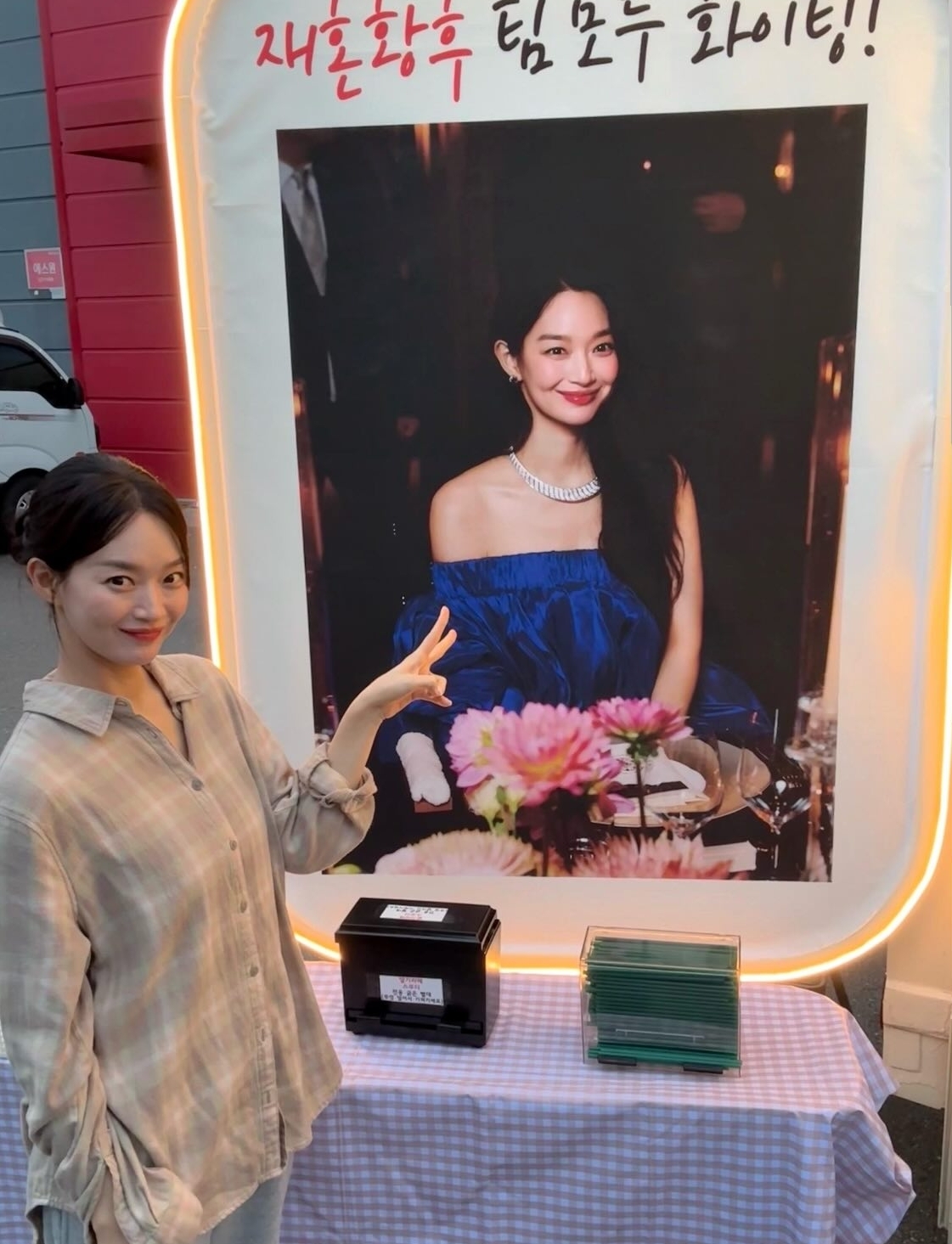 사진=신민아 채널