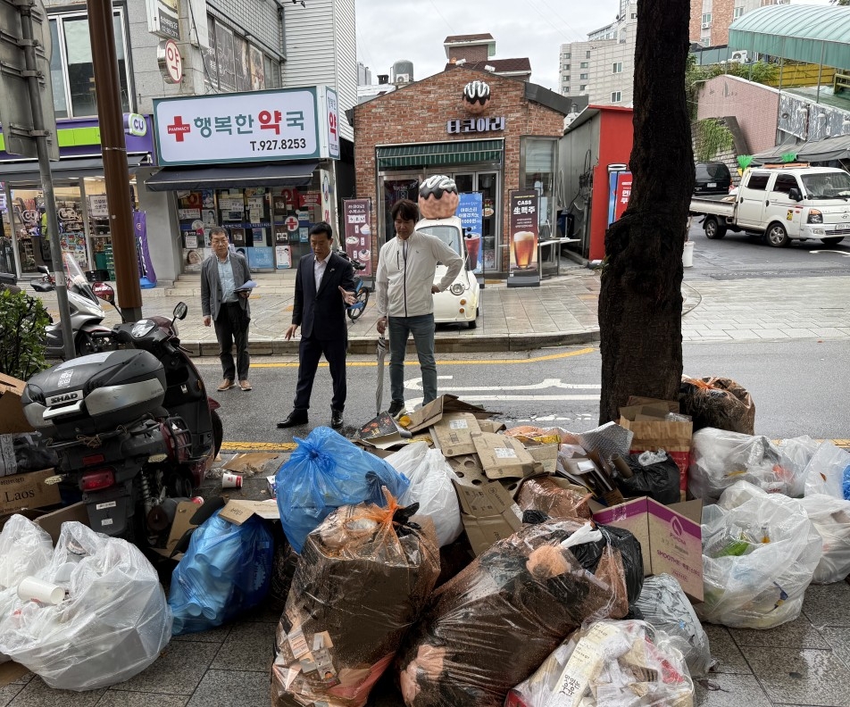 쓰레기 점검