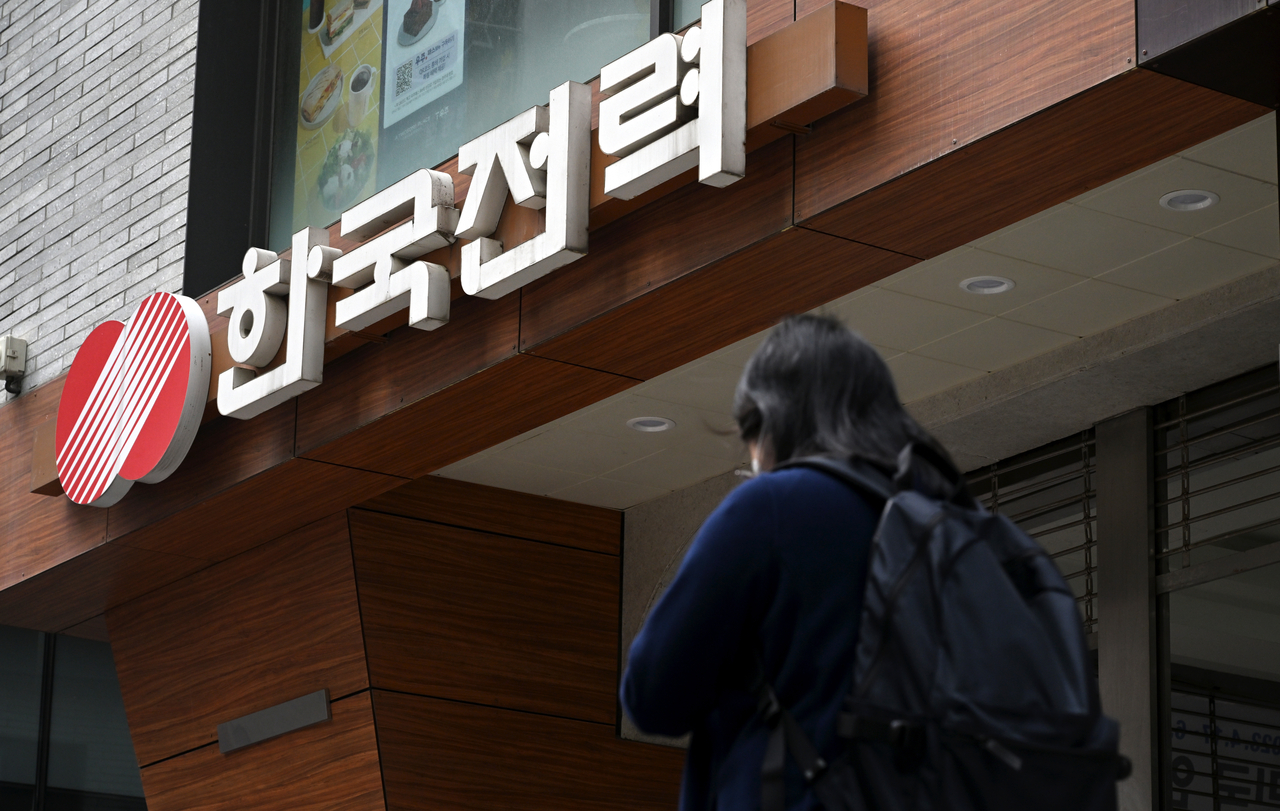 서울 중구 명동 한국전력공사 서울본부 입구의 모습. 임세준 기자