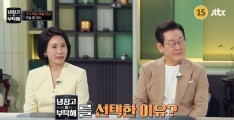 ‘냉부해’로 격돌한 여야…“K-푸드 홍보”vs“국민을 부탁해”
