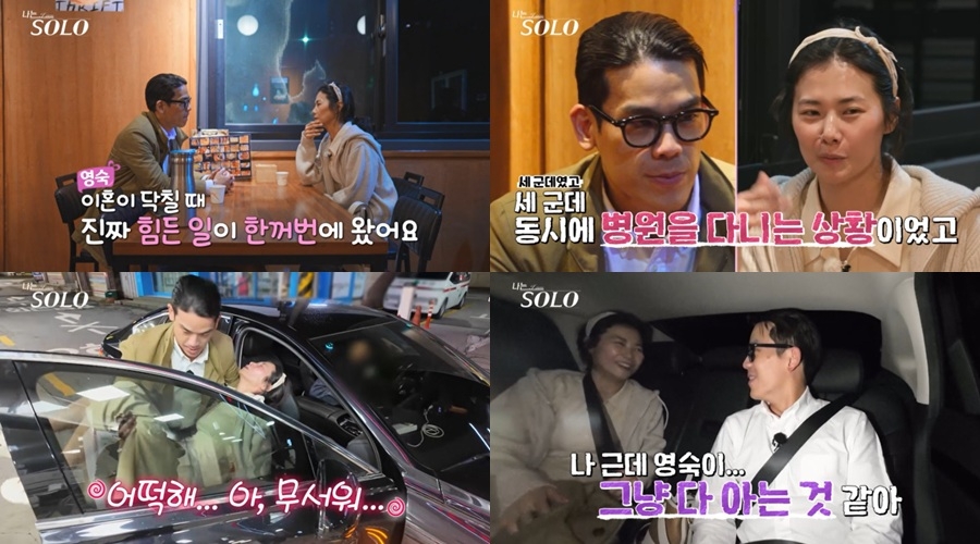 사진 제공=ENA, SBS Plus