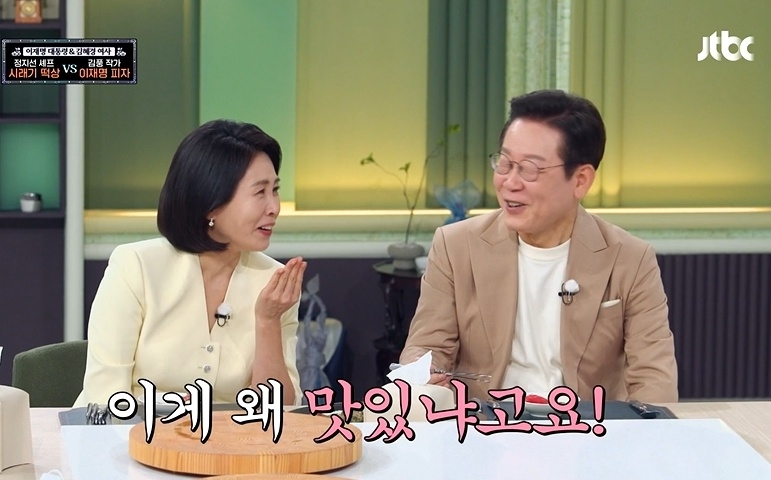 JTBC ‘추석 특집 냉장고를 부탁해 since 2014’
