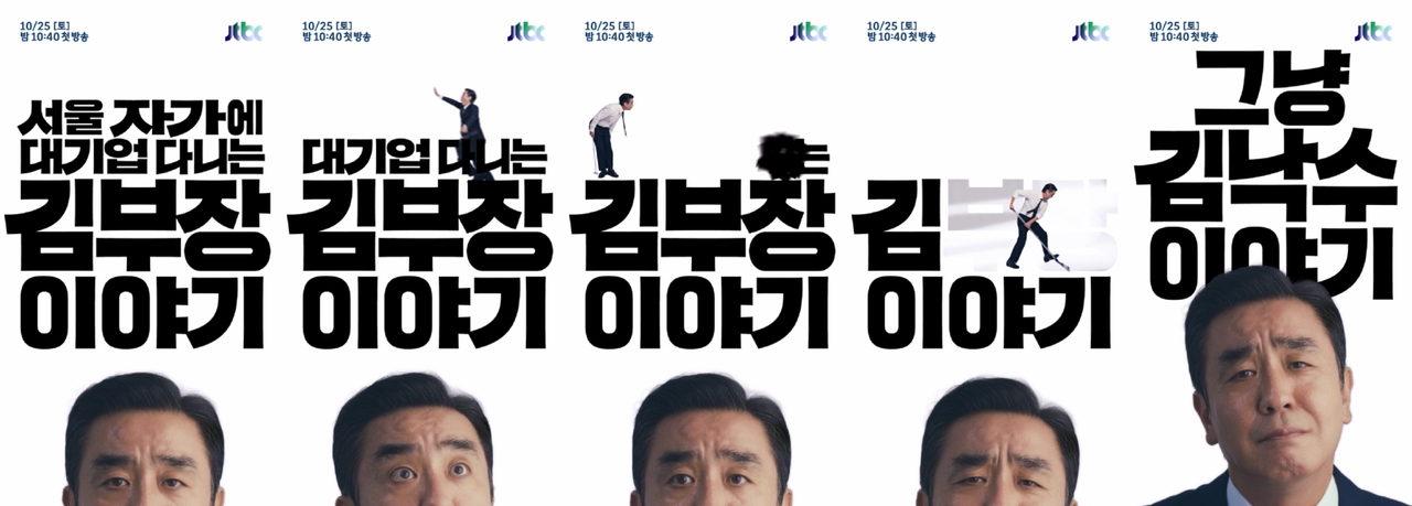 사진 제공: SLL, 드라마하우스, 바로엔터테인먼트