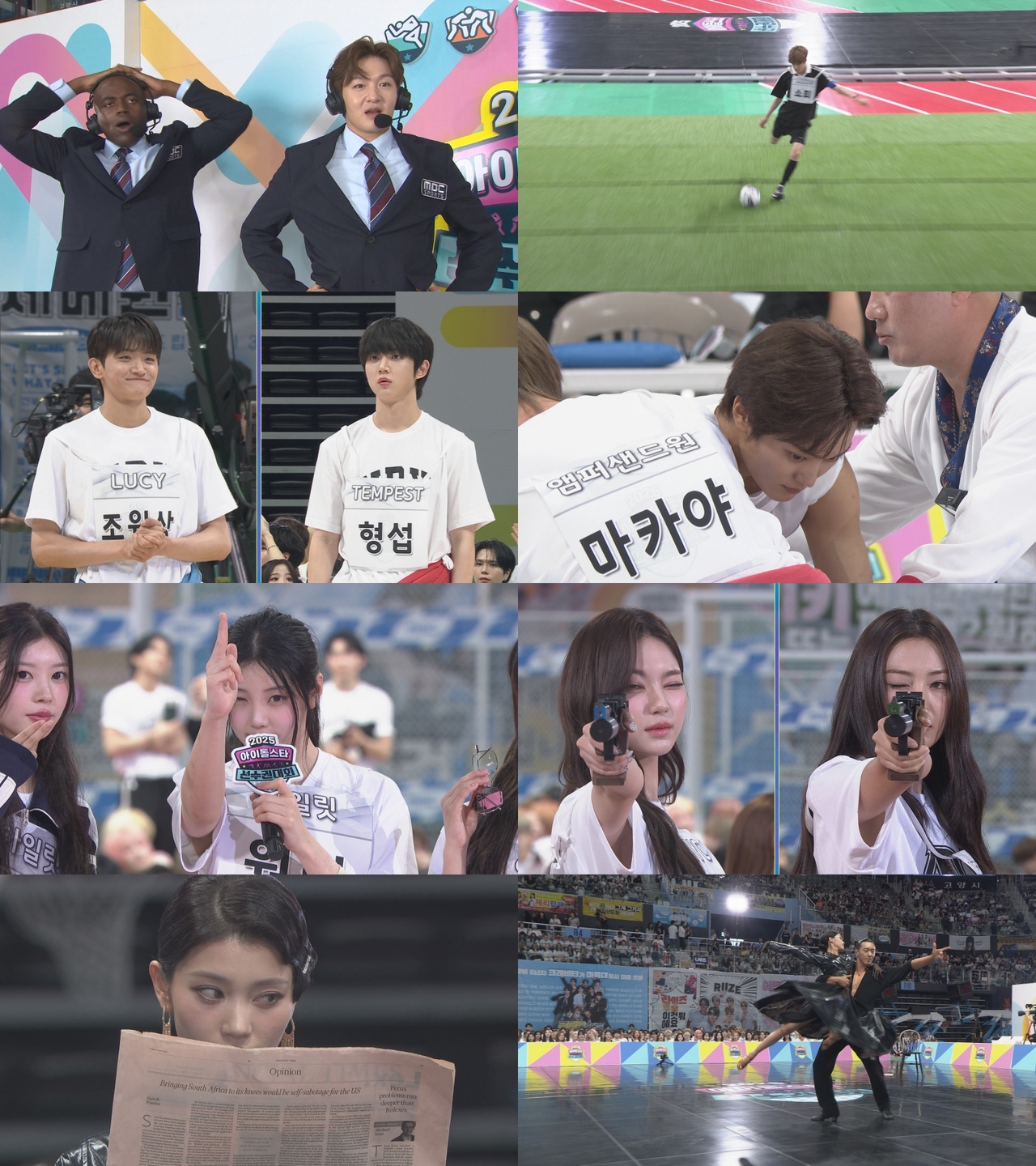 MBC ‘2025 추석특집 아이돌스타 선수권대회’