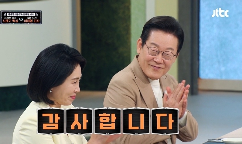JTBC ‘추석 특집 냉장고를 부탁해 since 2014’